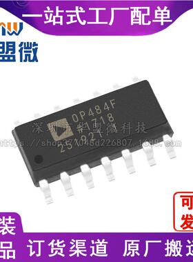 OP484FSZ 丝印OP484F 封装SOP14 原装 现货库存