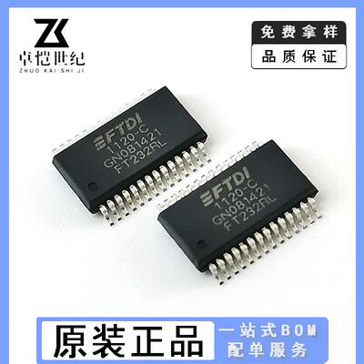 原装FT232RL-REEL芯片桥接器USB至UART贴片SSOP-28 FT232RL集成IC