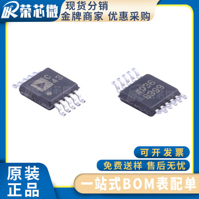 ADI/亚德诺 AD7789BRMZ 封装TSSOP10 模数转换器ADC 原装正品