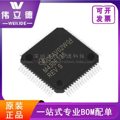 MSP430F135IPMR封装和控制器信号处理器数字LQFP64原装电子元器件