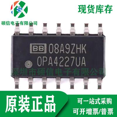 OPA4227UA/2K5 全新原装 4通道运算放大器 IC芯片 SOP14