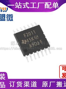 全新MSP430F2011IPW TSSOP-14 原装 TI/德州芯片电子元器件