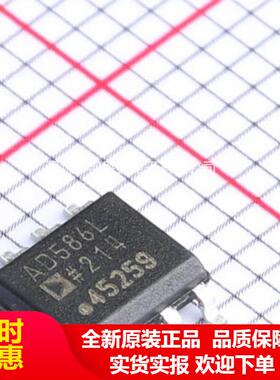 AD586LR AD586LRZ SOP8 5V电压基准芯片 原装 现货 正品 原包