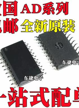 全新原装 AD7849ARZ AD7849BRZ AD7849CRZ AD7849 贴片SOP20