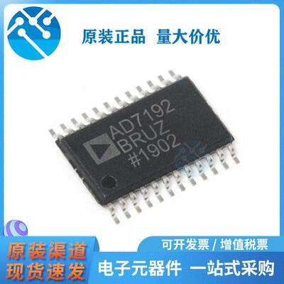 原装正品 贴片 AD7192BRUZ AD7192 TSSOP-24 数模转换芯片