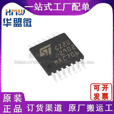 ST/意法原装现货 LM2902PT TSSOP-14 线性器件 集成电子元器件