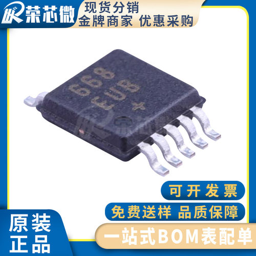 MAXIM/美信 MAX668EUB+T 封装MSOP-10 开关控制器 原装正品