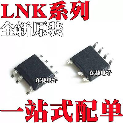 LNK362DN LNK362DG LNK363DN LNK363DG LNK364DN LNK364DG SOP7