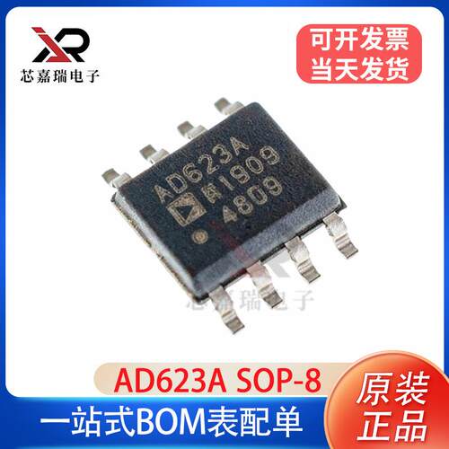 全新原装 AD623A 封装SOP-8 仪表运算放大器IC AD623ARZ贴片芯片