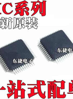 MC33814AER2 原装 MC33907NAE MC33908AE MC33908LAE MC33908NAE