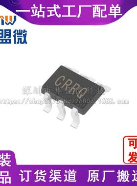 原装现货 MCP3421T-E/CH 丝印CRRQ 封装SOT23-6 模数电子元器件