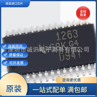 ADS1263IPW ADS1263IP TSSOP-28 模数转换器芯片 全新原装 现货