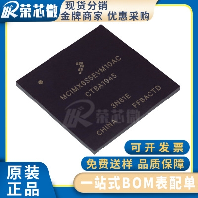 FREESCAL/飞思卡尔 MCIMX6S5EVM10AC 封装BGA624 微处理器 原装