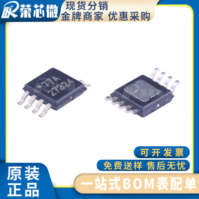 TI/德州 UCC27324DGNR 封装MSOP-8 门驱动芯片 原装正品