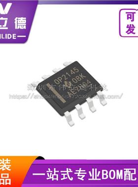 全新OPA2145IDR封装 SOIC-8集成 TI/德州仪器现货 原装芯片IC