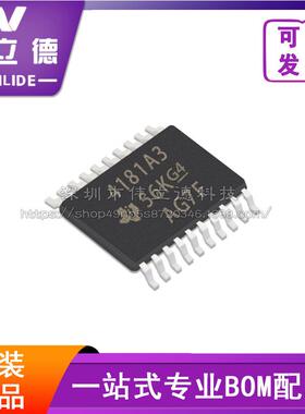 全新INA4181A3IPWRTSSOP-20 原装现货TI/德州芯片IC 电子元器件