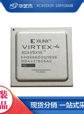 XC4010XL-2BG256C 256-PBGA 电子元器件原装集成电路芯片