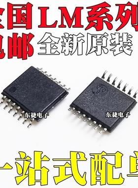 LM4962TLX全新原装LM49150TL LM49150TLX LM3646YFQR集成电路