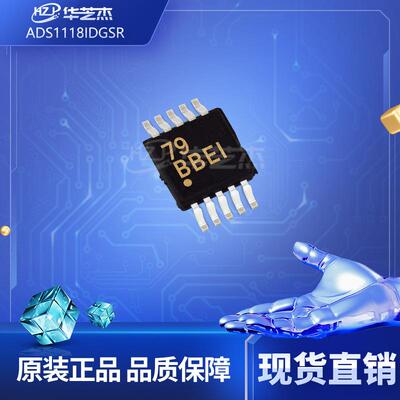 ADS1118IDGSR 封装MSOP-10 模数转化器ADC全新原装 库存现货