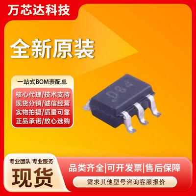全新原装DAC8411IDCKT封装SOT-363-6 集成电路IC  数据转换器芯片