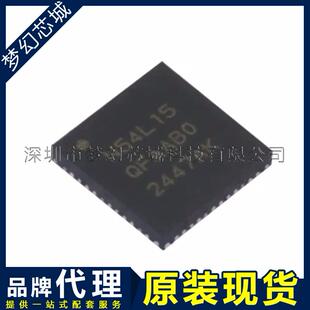 NRF54L15-QFAA-R N54L15 射频芯片 贴片 QFN48 原装 代理