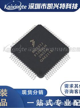 MCF51JF128VLH 封装QFP64 微控制器MCUFREESCALE/飞思卡尔芯片
