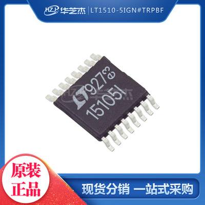 LT1510-5CGN#TRPBF 丝印15105 SSOP16 开关稳压器芯片