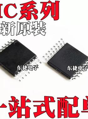 全新原装 MC145170DT2R2 33765DTBR2G MC908QC16MDTE TSSOP16