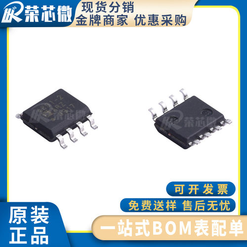 ADI/亚德诺 ADA4891-2ARZ 封装SOP-8 运算放大芯片 原装正品