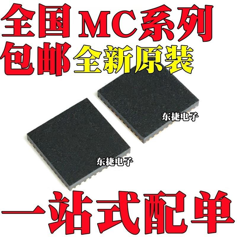 MC9RS08LA8CFT 全新原装 MC9S08AW16CFDE MC9S08GT16ACFDE QFN-48