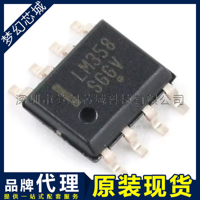 LM358DR2G LM358 SOP8 线性稳压器芯片 原装 代理