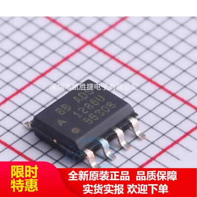 ADS1286U ADS1286UA SOP-8 模数转换器芯片 全新 原装 现货 正品