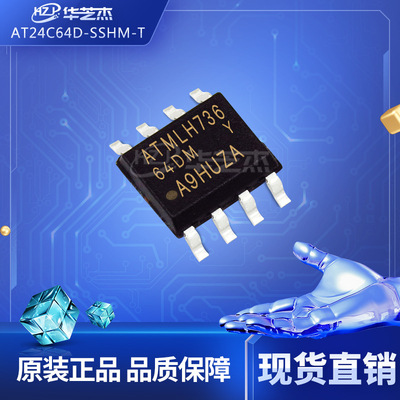 AT24C04C-SSHM-T SOP8 擦除/编程存储器原装芯片