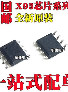 X9312WS X9312US X9312ZS X9312TS WSI WSZI WSIZ ZSIZT1 ZST TSI