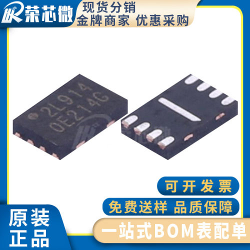 / W25Q20EWUXIE 封装USON-8 2Mb NOR闪存IC 原装正品