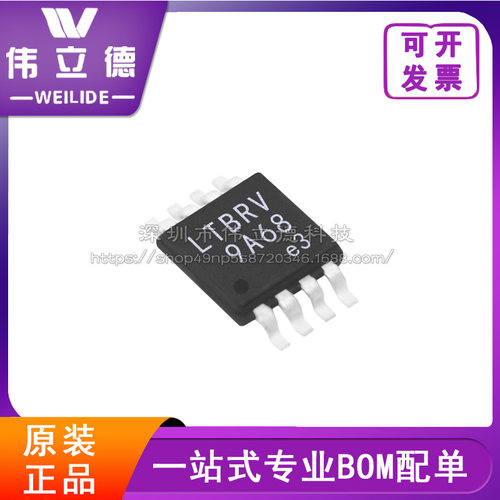 LINEAR凌特 LT1936IMS8E#TRPBF 丝印LTBRV MSOP8 开关稳压器芯片