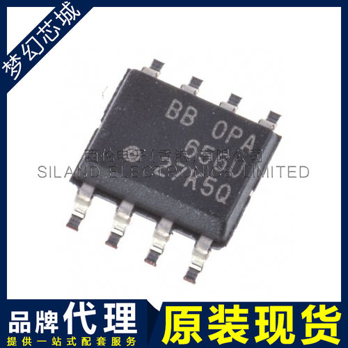 OPA656UG4 OPA656 SOP8  品牌代理 运算放大器 原装