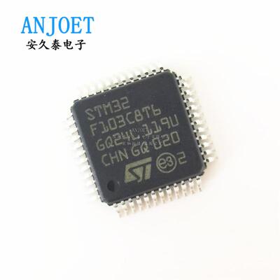 STM32F103C8T6 STM32F103CBT6 单片机 微控制器芯片IC