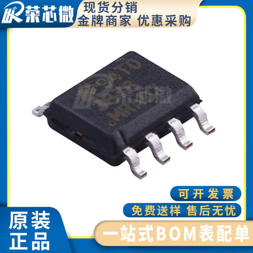 TI/德州 LP3878MRX-ADJ 封装SOP-8  LP3878 稳压芯片  原装正品