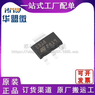原装 LD1117S18CTR 封装SOT-223 丝印LD18 线性稳压器 电子元器件
