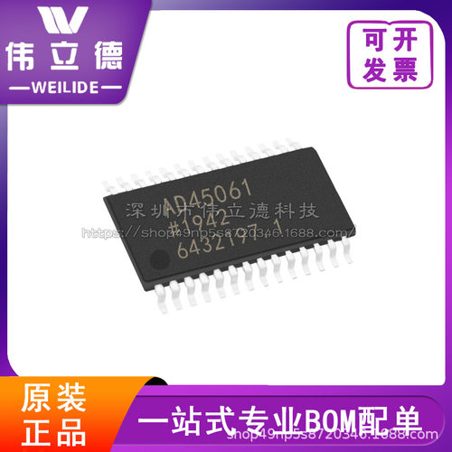 AD45061-REEL 丝印AD45061 封装TSSOP-28 ADC数据采集模数转换器