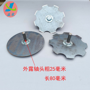 土豆红薯收获机配件专用切草盘切花生秧子裁片切片圆盘轴承座总成