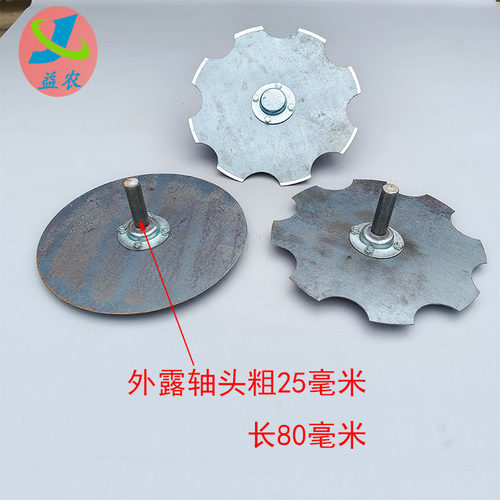 收获机配件专用切草盘总成