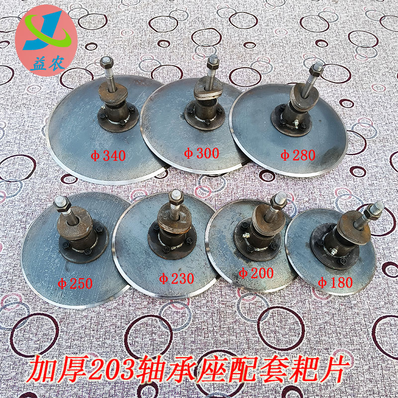 合墒器配件焊接加厚双轴承座