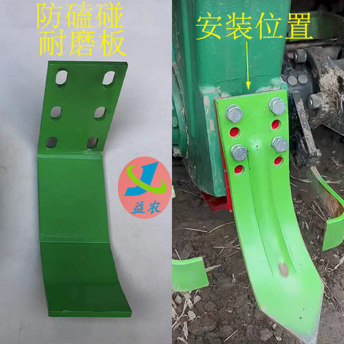 加厚耐磨益农农机旋耕机玉米
