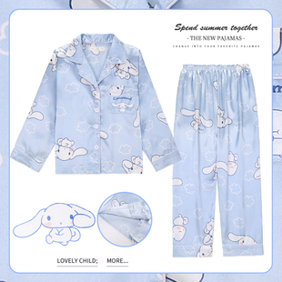 冰丝绸睡衣春秋季儿童中大童小孩子宝宝女童睡衣长袖家居服玉桂狗