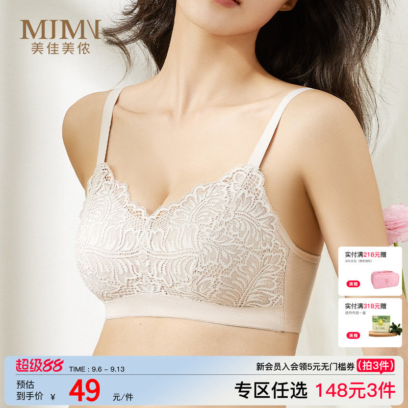 美佳美侬文胸聚拢乳上蕾丝图片