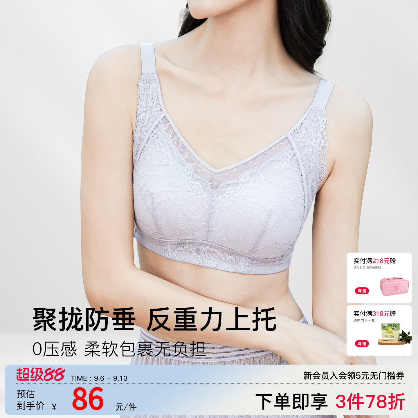 大胸显小兔耳朵蕾丝性感浅肤薄款图片