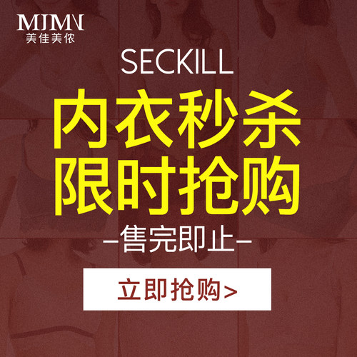 无钢圈夏季薄款蕾丝聚拢文胸