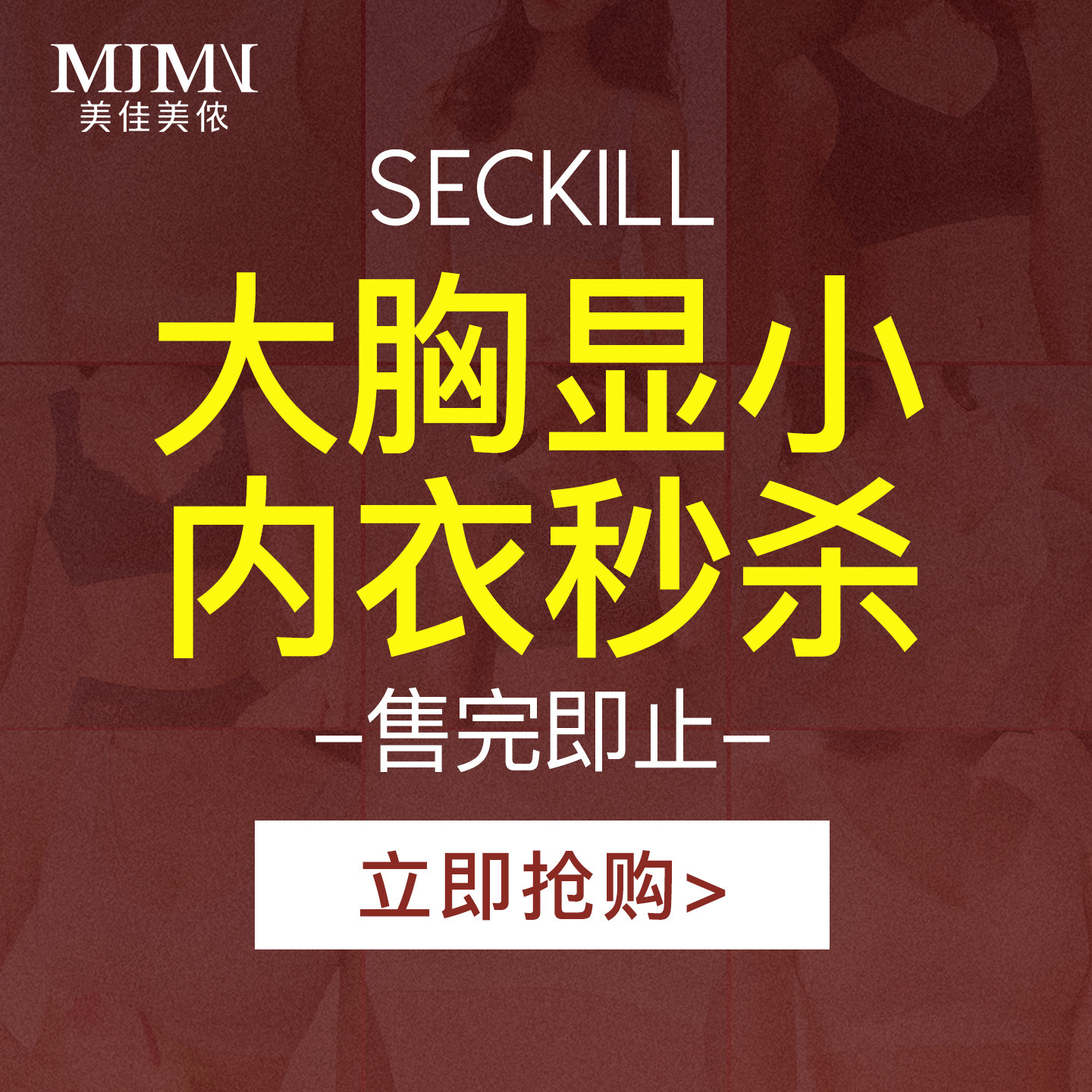 美佳美侬【福袋清仓款】大胸显小薄款大码无钢圈内衣文胸